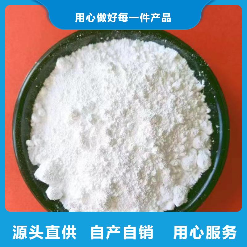 輕質碳酸鈣價格專業生產N年