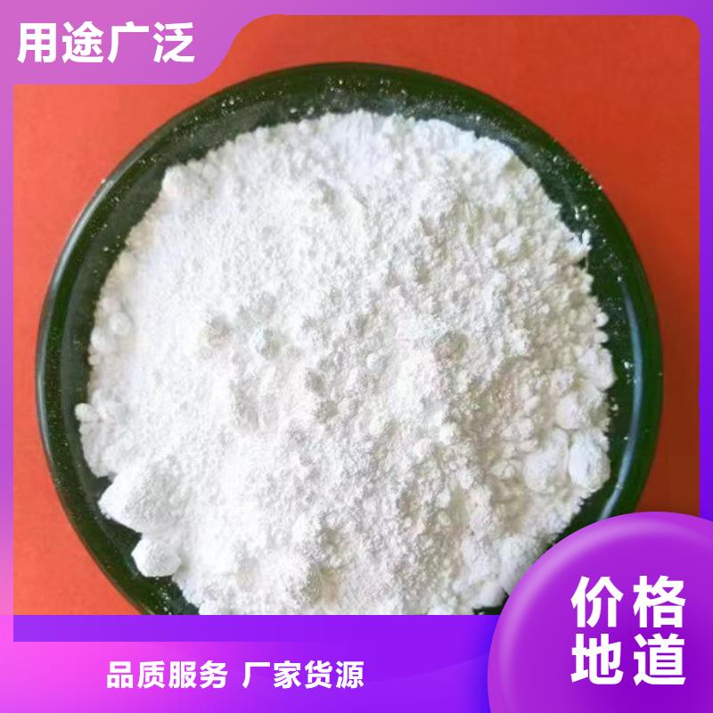 輕質碳酸鈣價格實惠