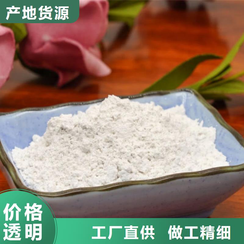 超細(xì)超白碳酸鈣實(shí)體廠家優(yōu)質(zhì)工藝