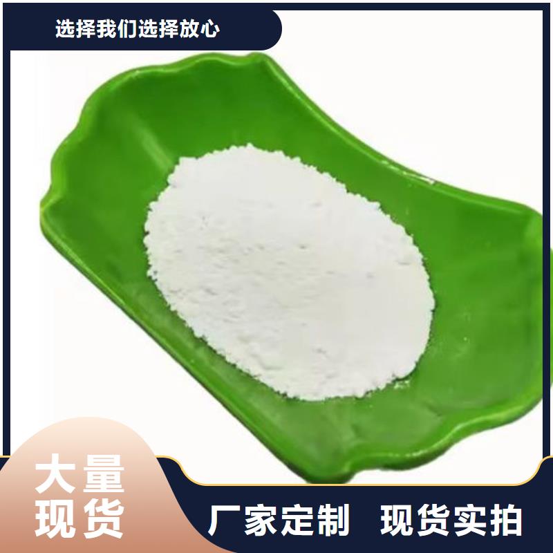 輕質(zhì)碳酸鈣放心購(gòu)買