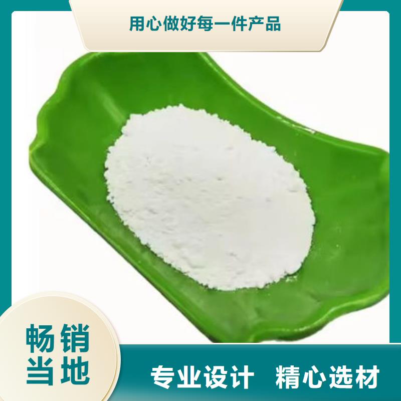 超細超白碳酸鈣生產基地