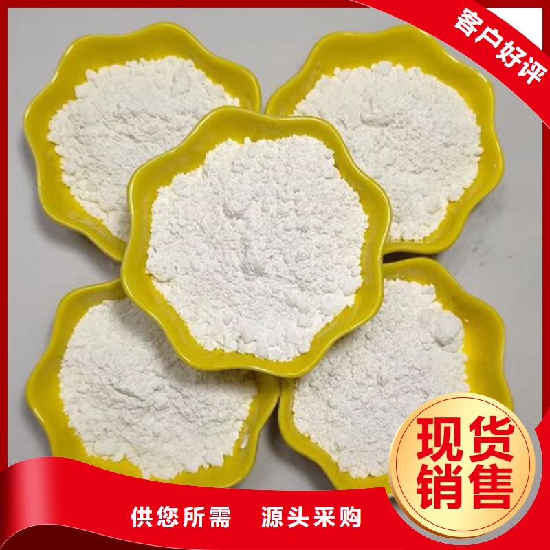 輕鈣售后完善