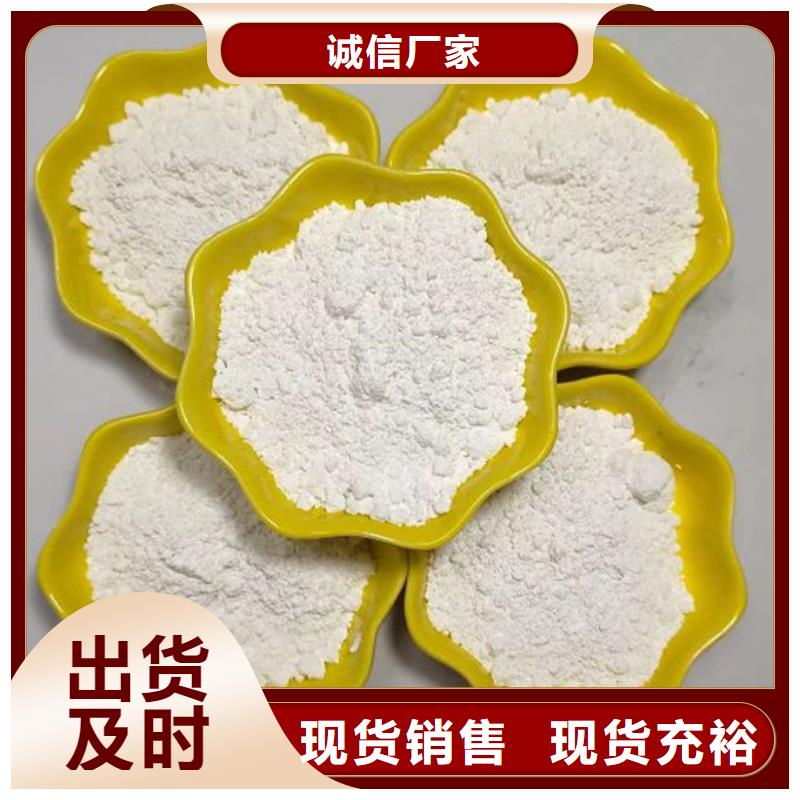 超細超白碳酸鈣品質過關本地服務商