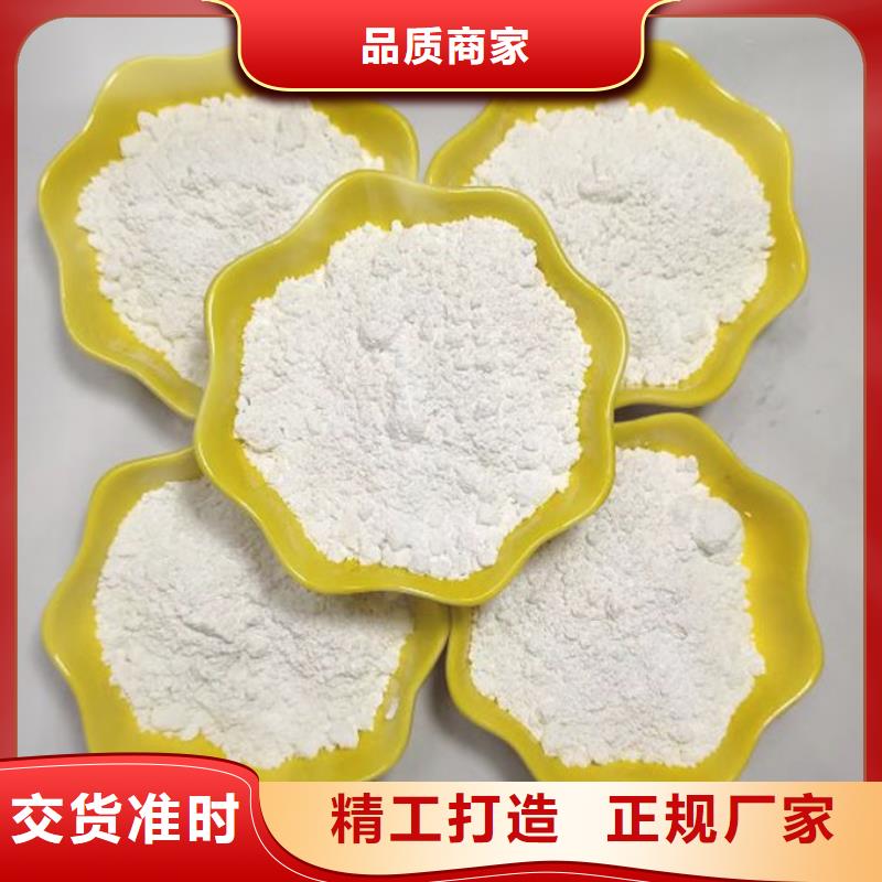 輕質碳酸鈣售后分類和特點