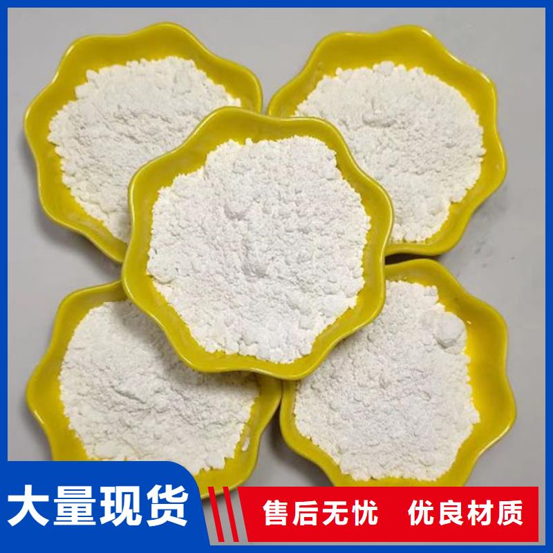 輕鈣批發(fā)價(jià)打造行業(yè)品質(zhì)