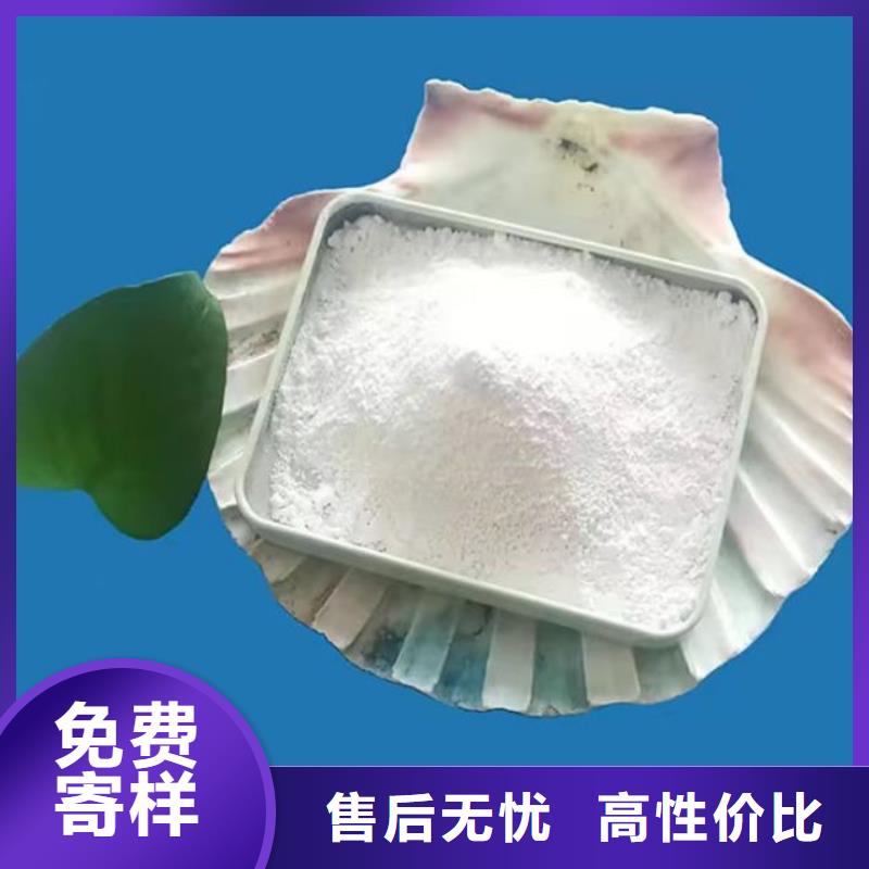 輕質碳酸鈣1000目批發廠家源頭工廠