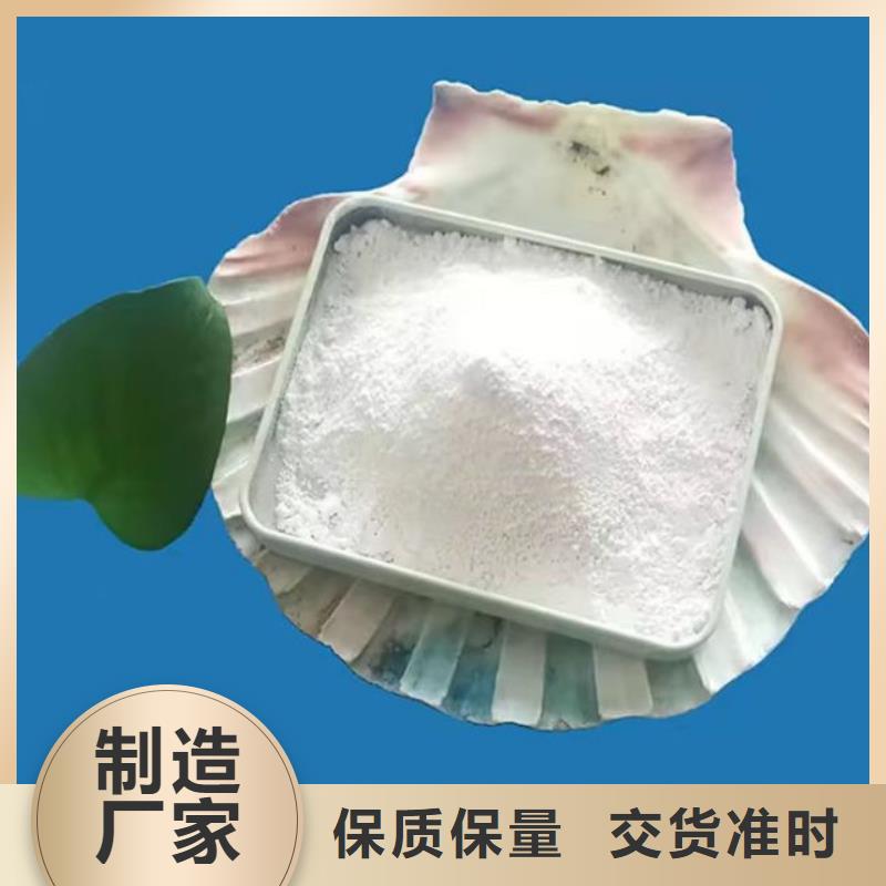 超細超白碳酸鈣可定制