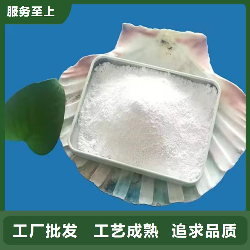 輕質碳酸鈣品質過關本地制造商