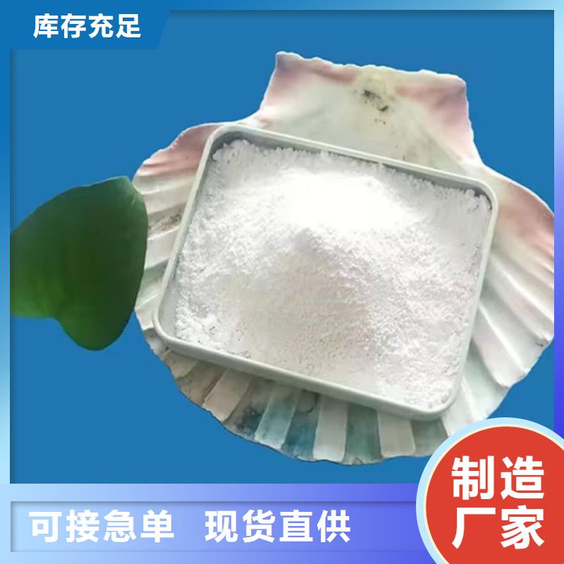 超細輕質碳酸鈣材質好用品質贏得客戶信賴