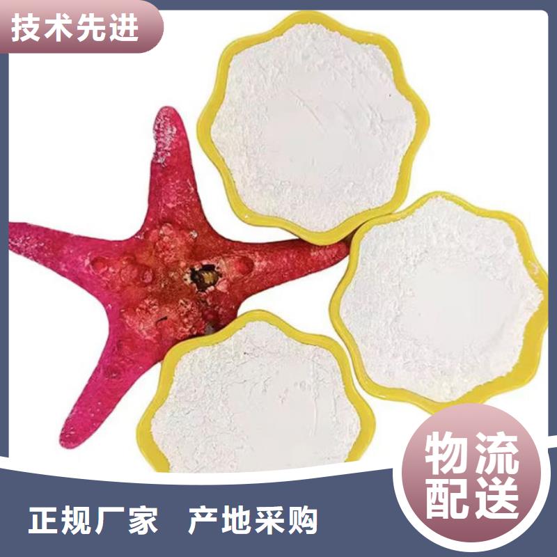 超細超白碳酸鈣品質保證