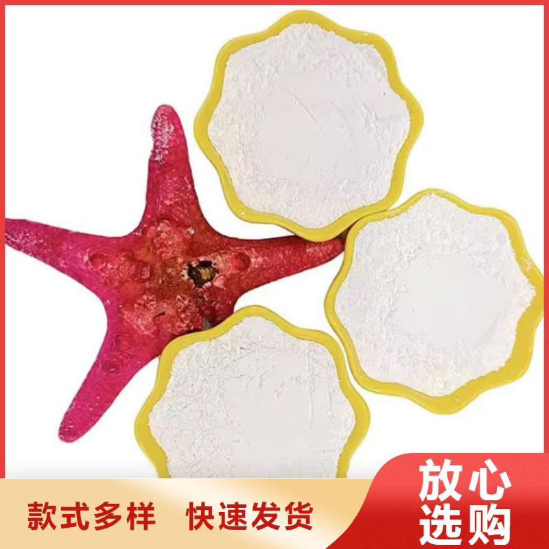 輕鈣源頭廠家