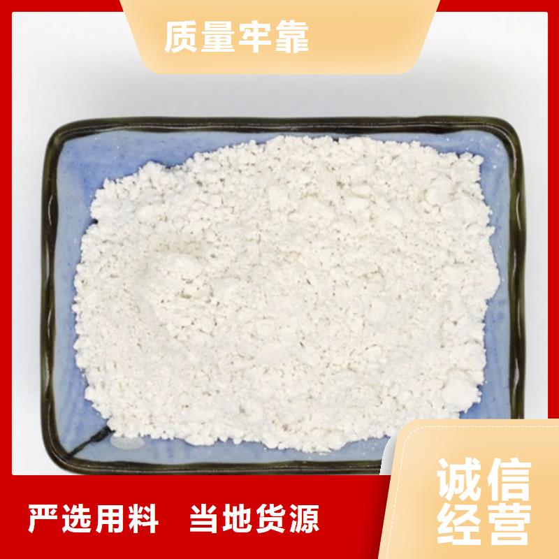 輕鈣量大從優誠信經營