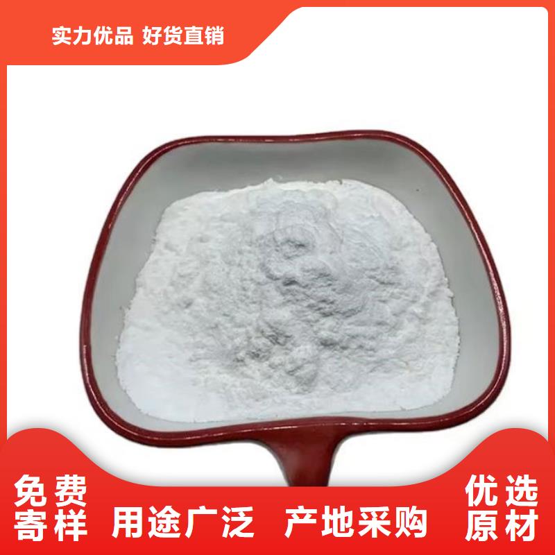 價格低的輕質碳酸鈣品牌廠家品質優良