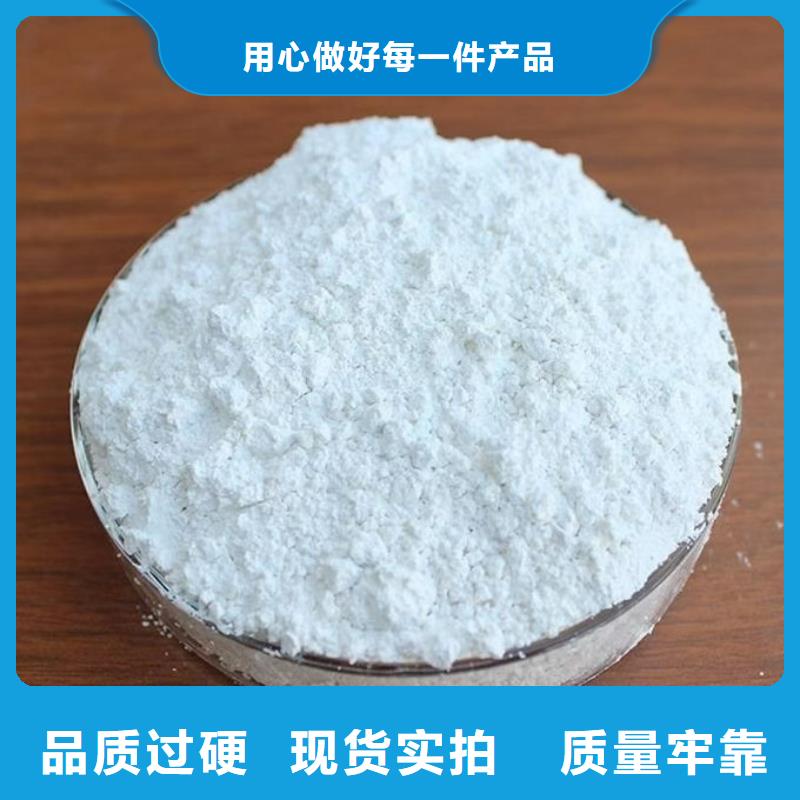 輕質碳酸鈣廠家報價價格公道合理