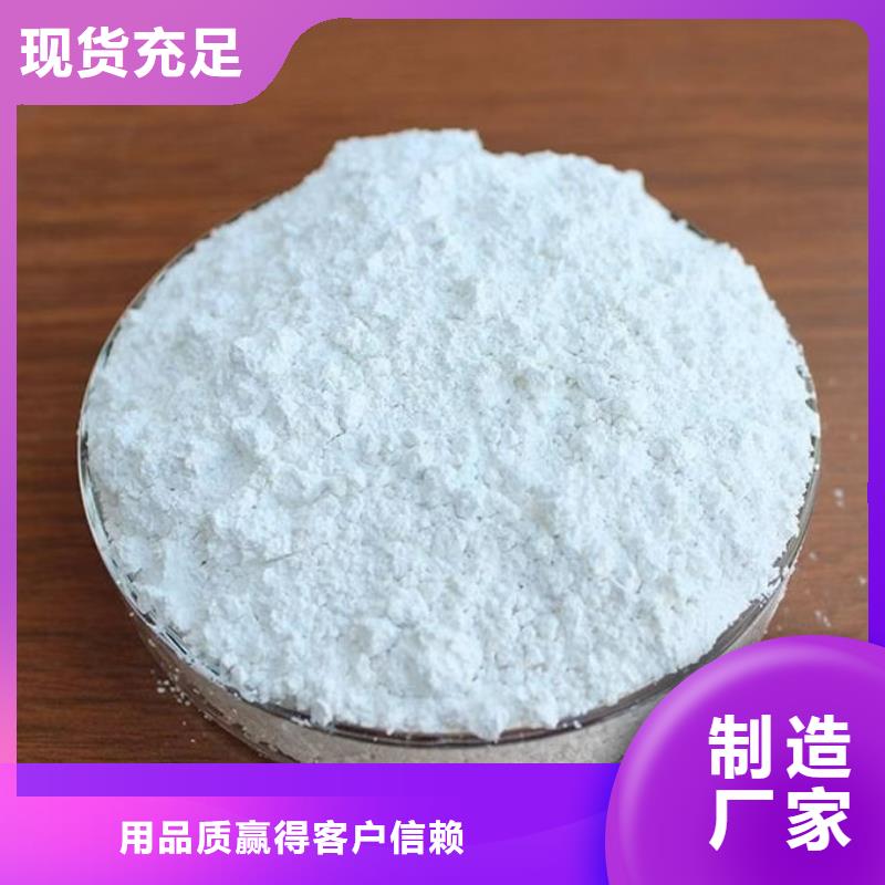 超細超白碳酸鈣來廠考察