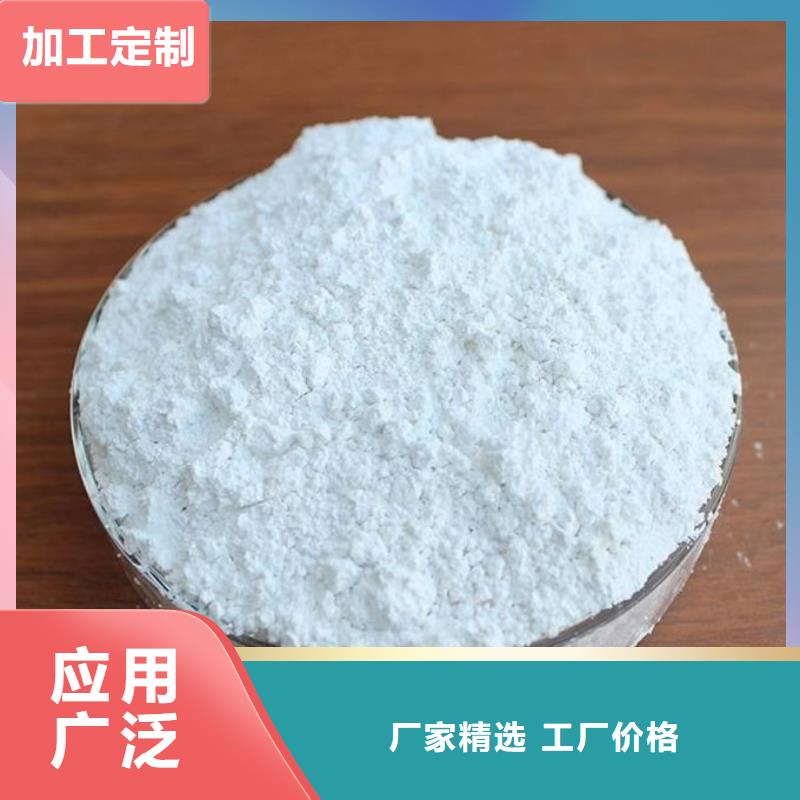 輕質(zhì)碳酸鈣批發(fā)零售