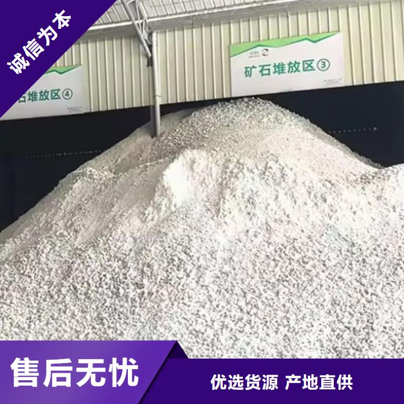 碳酸鈣粉售后