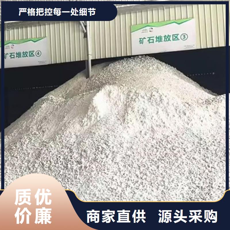 超細超白碳酸鈣靠譜廠家