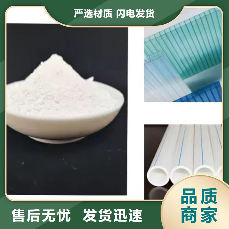 輕鈣粉品質放心當地廠家