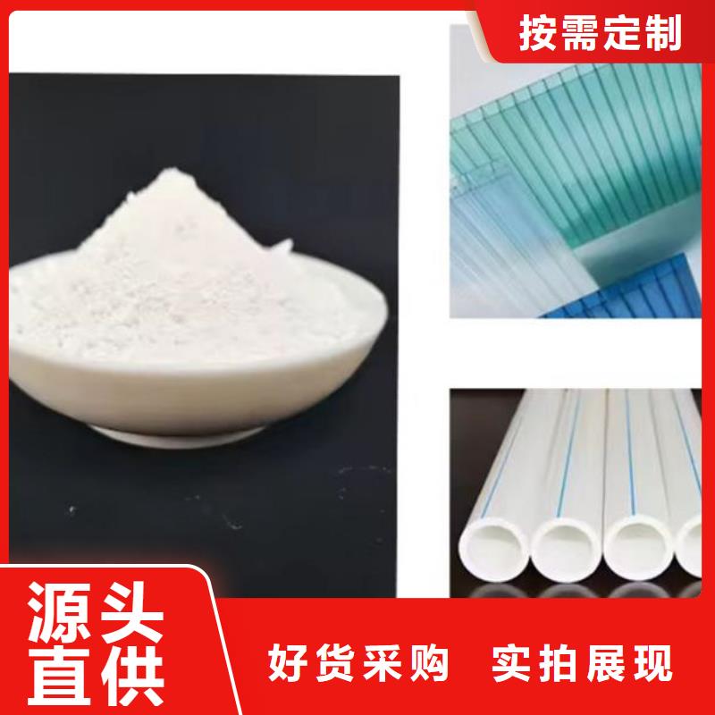 碳酸鈣粉擇優(yōu)庫存豐富