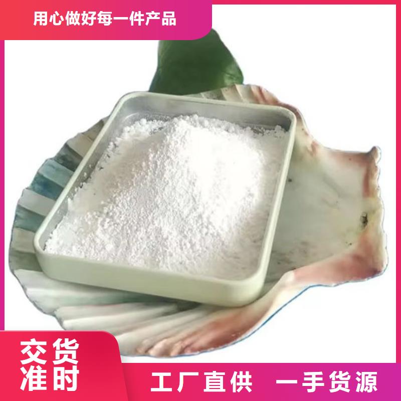#碳酸鈣粉#-歡迎您實地大廠