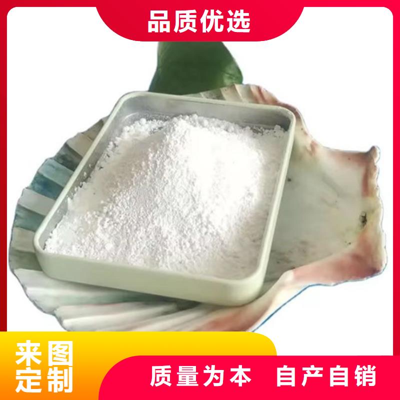 輕鈣粉了解更多