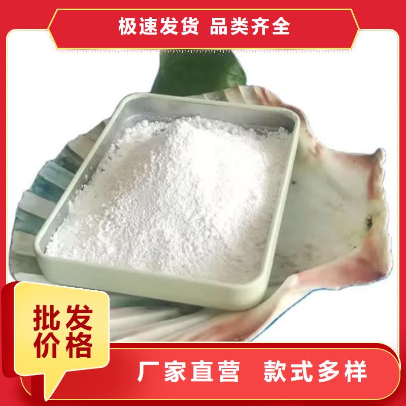 輕鈣粉信賴