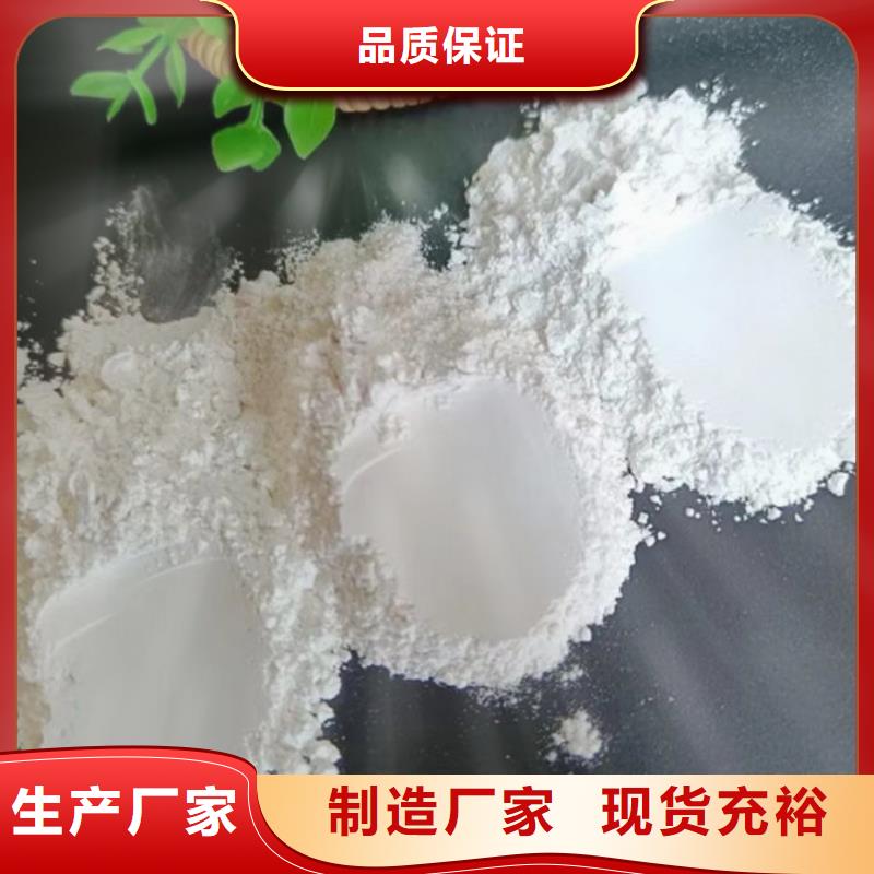 輕鈣全國走貨