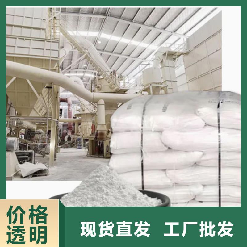 輕鈣粉現(xiàn)貨報(bào)價(jià)廠家擁有先進(jìn)的設(shè)備