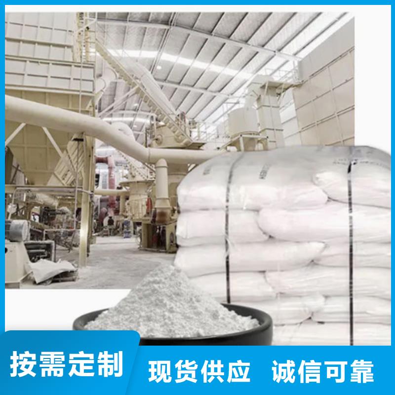 碳酸鈣粉來廠考察