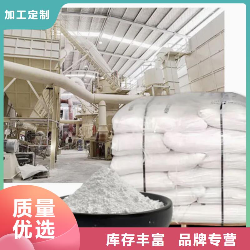 輕鈣擇優N年專注