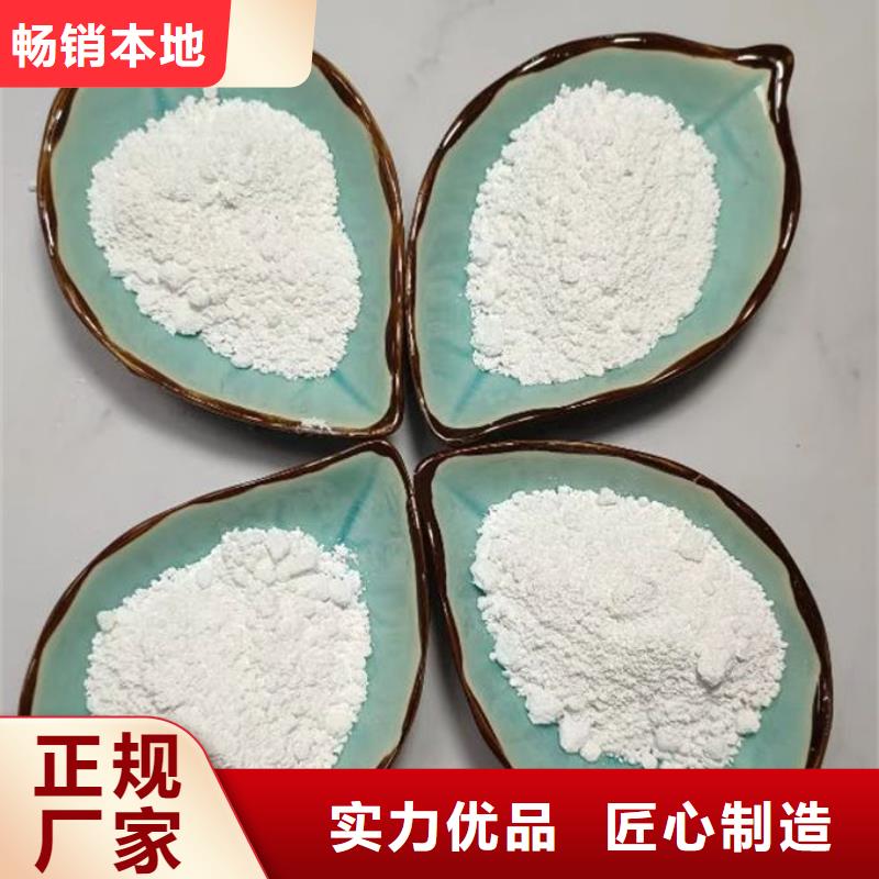 輕鈣粉