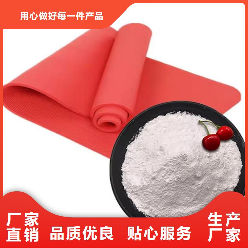 輕質(zhì)碳酸鈣本地廠家