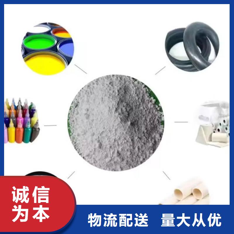 輕鈣粉采購價格質檢合格出廠