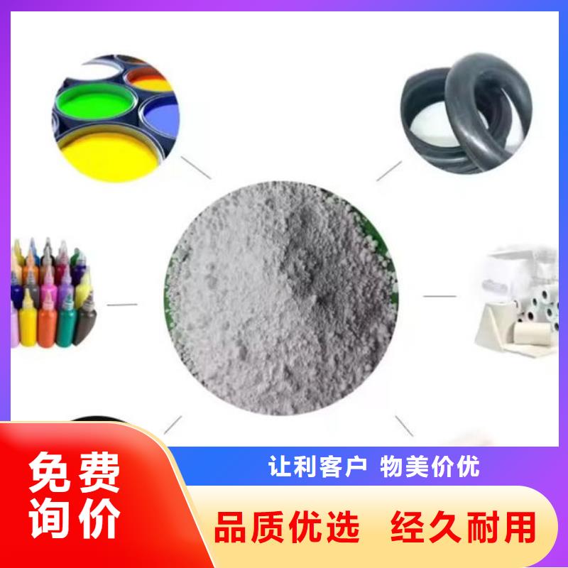 輕質碳酸鈣生產廠家大量現貨