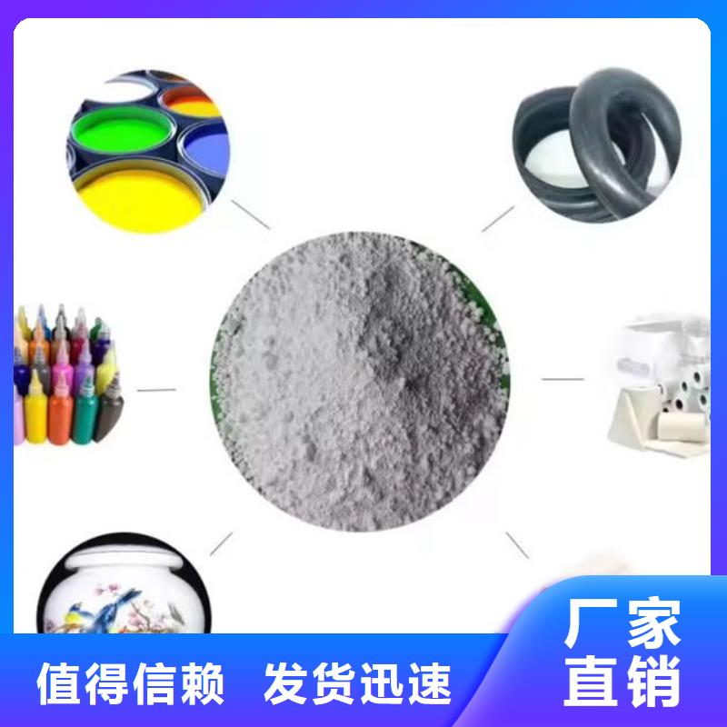輕鈣粉服務為先當地公司