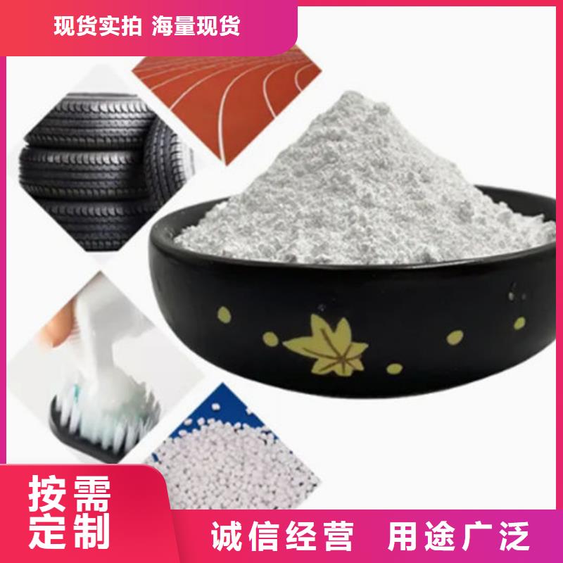 輕鈣粉直銷價(jià)格現(xiàn)貨批發(fā)