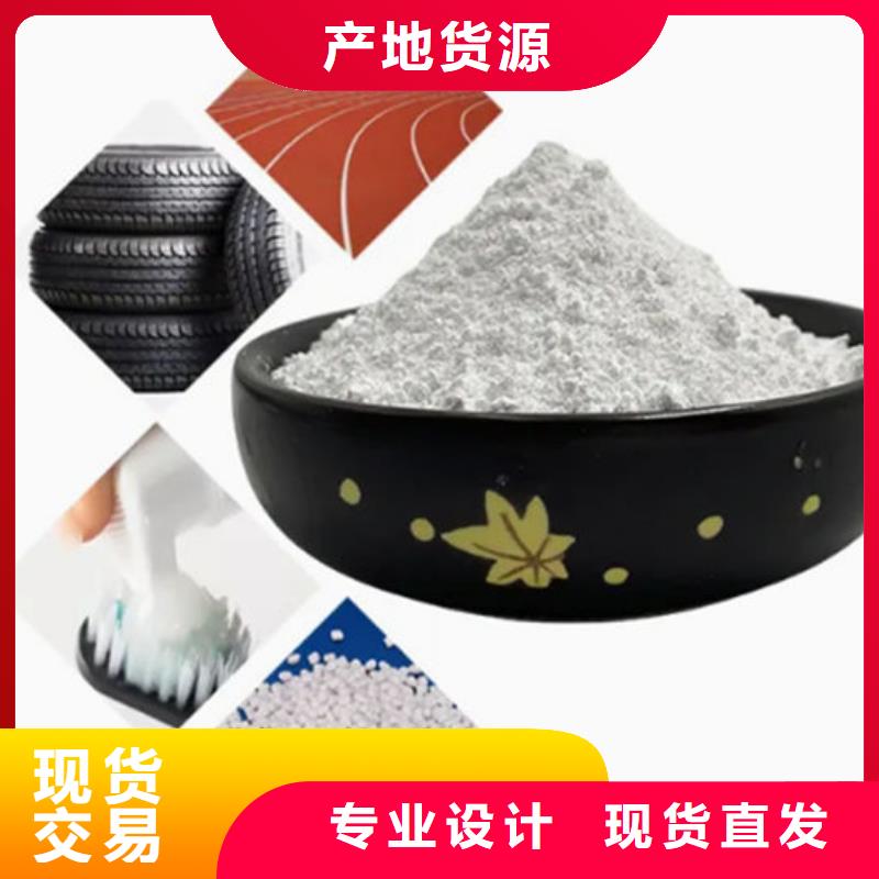 超細超白碳酸鈣廠家低價走貨為您精心挑選