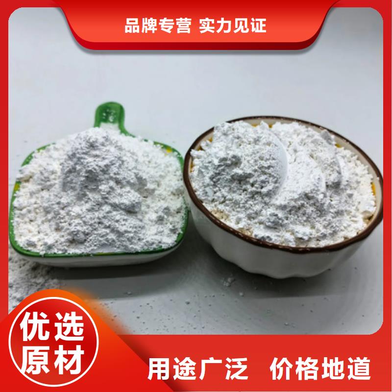 碳酸鈣粉公司