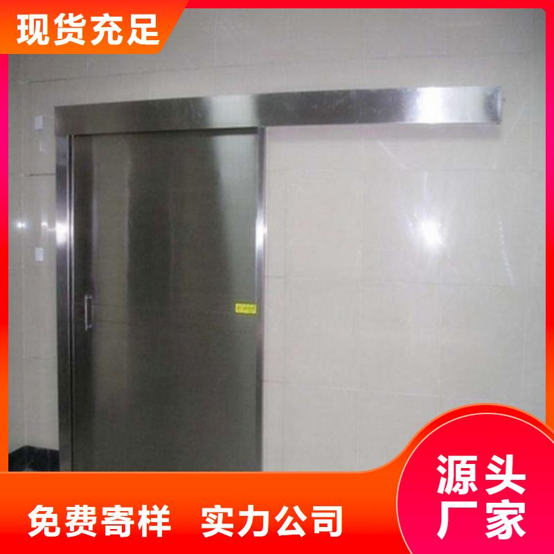 供應探傷門的基地