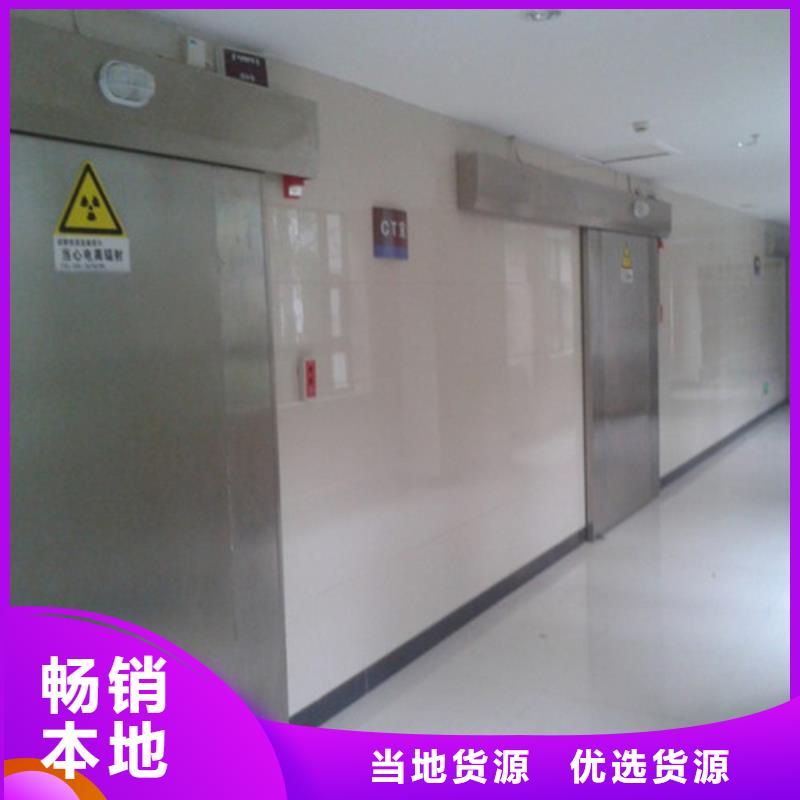 #鉛屏風(fēng)#出貨快
