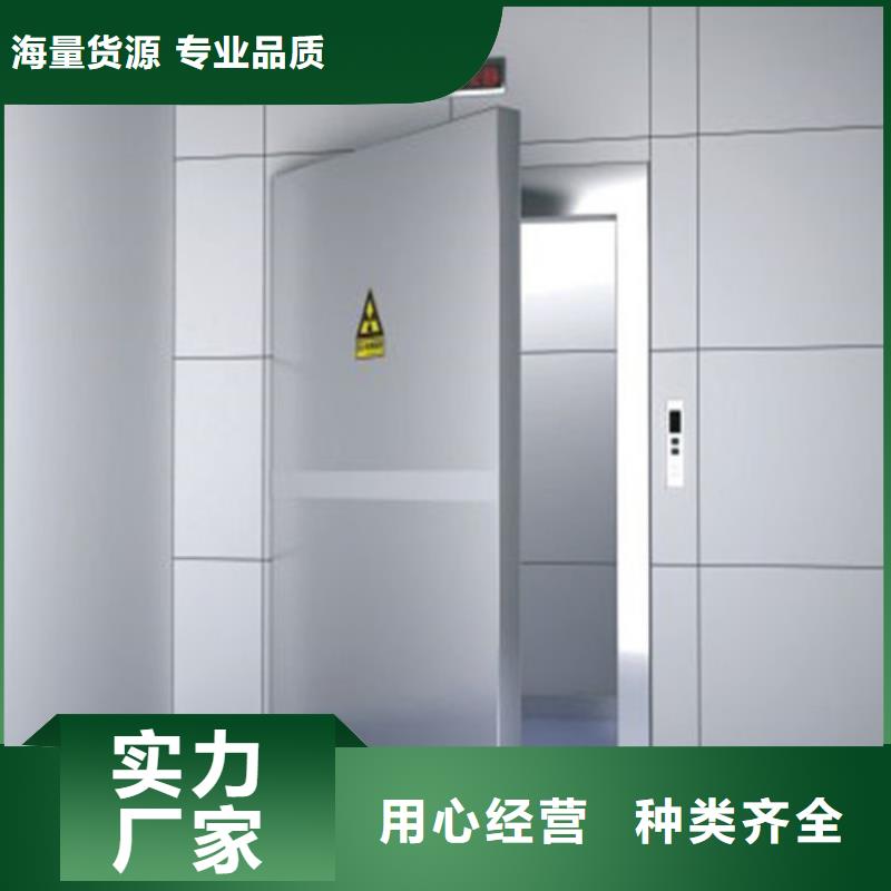 探傷門制作材料