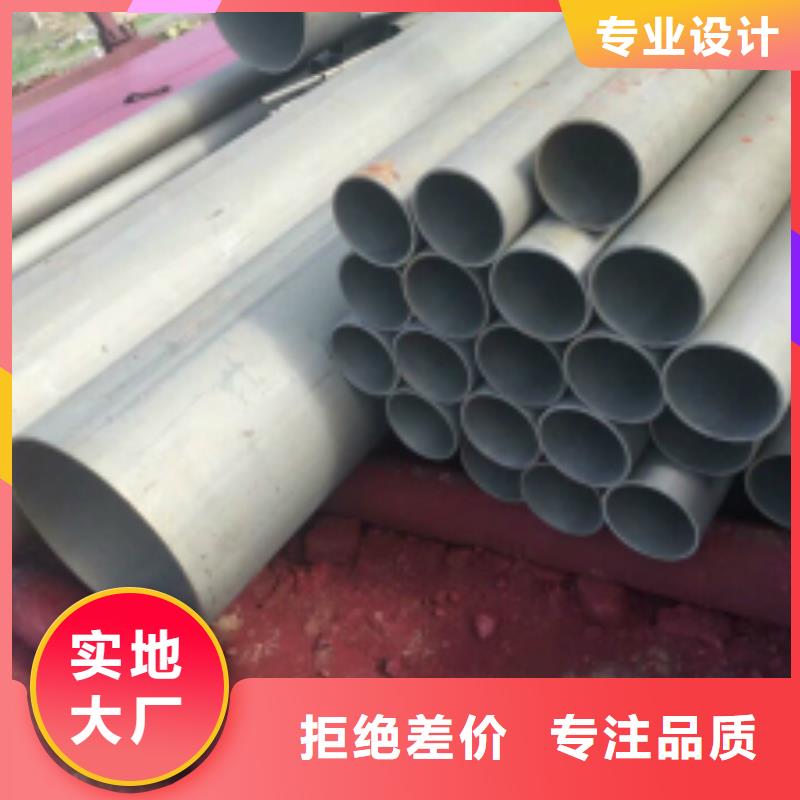 定制酸洗钝化无缝管的当地厂家