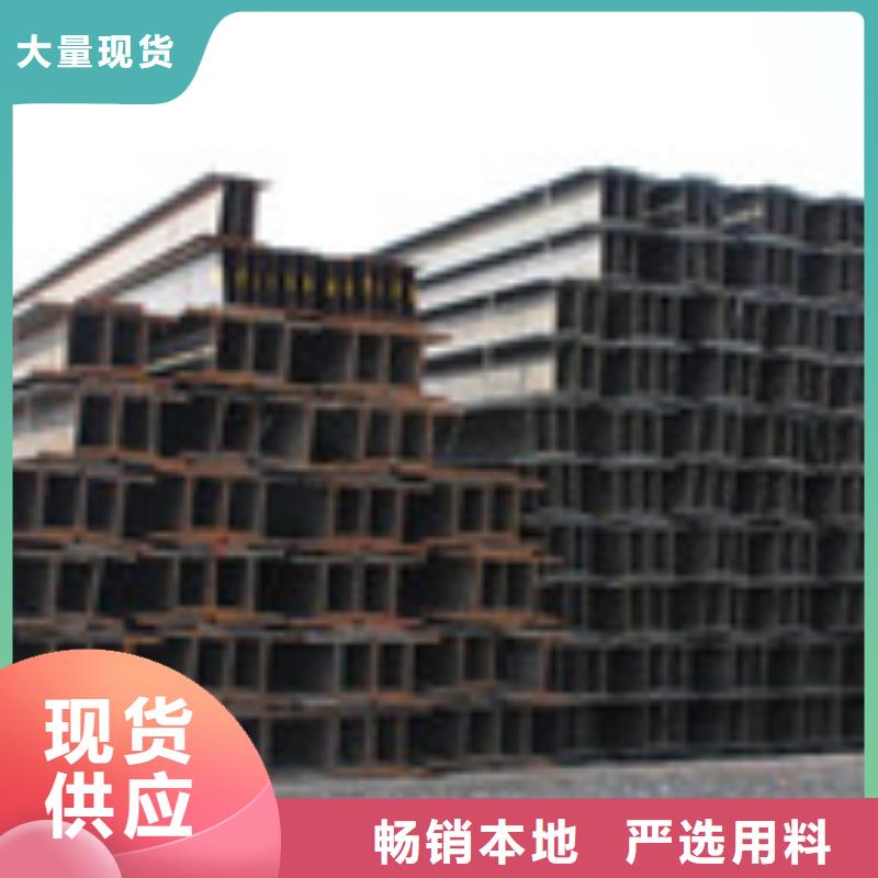 H型鋼、H型鋼生產廠家-認準金宏通鋼管有限公司