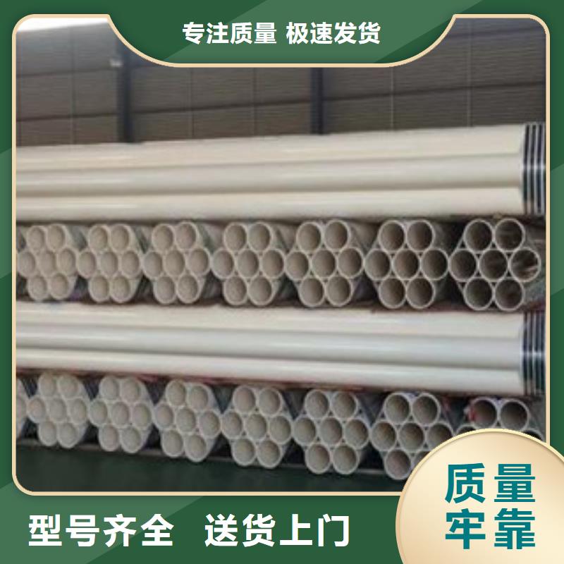 台州周边衬塑钢管价格一般是多少