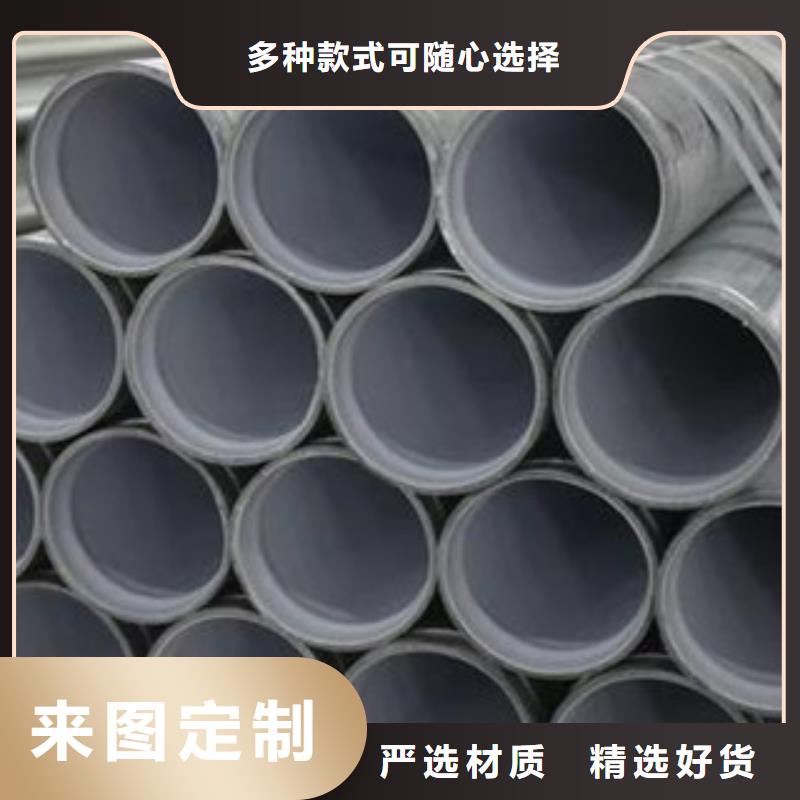 【漳州】定制衬塑钢管多少钱一米