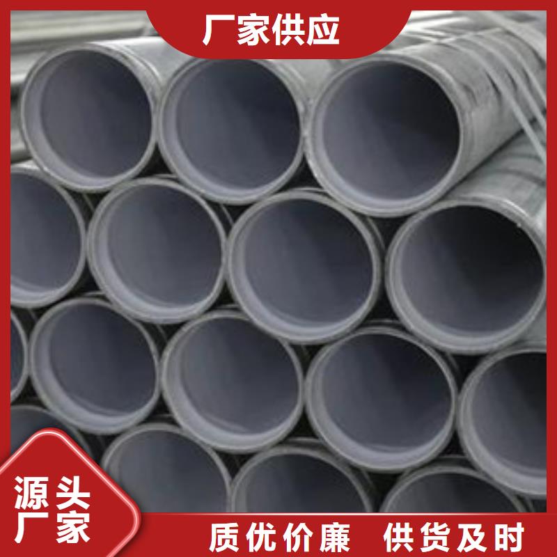 常年供應襯塑鋼管-保質工廠直供
