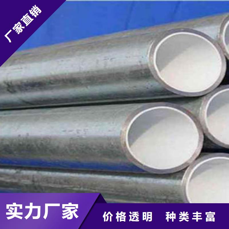 贵州品质衬塑钢管多少钱一米