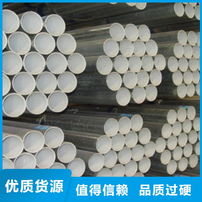 【永州】购买衬塑钢管生产厂家