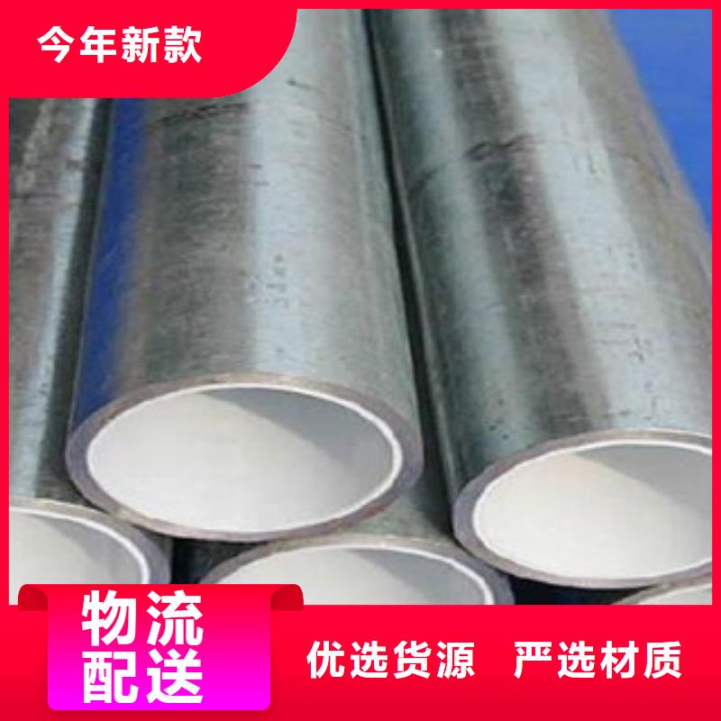 《徐州》销售衬塑钢管是什么材质